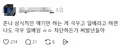시위 나갔다가 진짜 계몽한 극우 청년