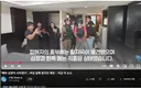 중국인 관광객, 여성 살해 후 심장, 폐 적출 ㄷㄷㄷ jpg
