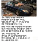 여친과 헤어진 남자의 보복.jpg