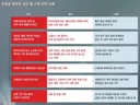 동훈아 니 딸은 언제 수사 받냐