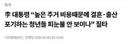 주거비용(집값) 잡기 힘들겠네요..