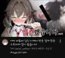 t1 스트리머가 농심 스트리머를 임신시켰습니다(진짜임)