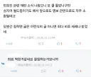 진짜 침착맨 관련 이야기만 나오면 팬보이 엄청 달려드네