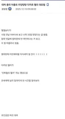 마가렛 대처 아들의 우당탕탕 다카르 랠리