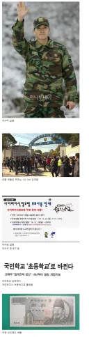 유게이 찐 아재 특징.jpg