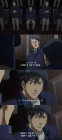 애니 속 흔한 폐급