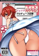@)온리전(일본) 참가용 담당 동인지를 만듬