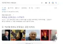 소련 독재자 이름이 안떠오르네 그 뭐였더라