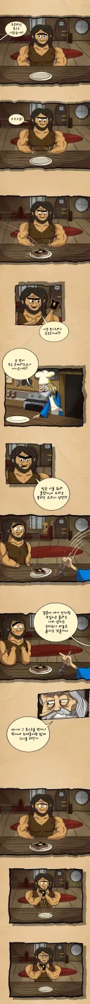 궁금한데 기존 번역이 나아? 아니면 리마스터 번역이 나아?