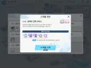 [블루아카] 시위 현장 나갈 사람 선착순 두명!