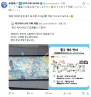 버튜버)스우 한국 응원광고 2개구나