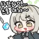 블루아카) 차라리 에리카 거르고 수구사 뽑는게 나을지도