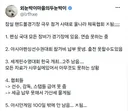 문제 심각한 올공 상황