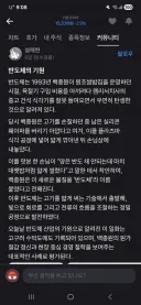 반도체의 기원.jpg