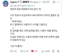 게임 튜토리얼계의 초신성