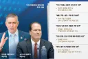 쿠팡 로비의 결과