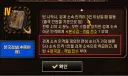림버스) 신규 조합 에깊 효과