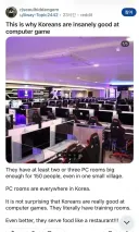 한국 PC방에 충격먹은 외국인
