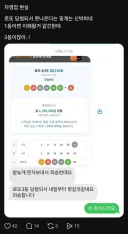 로또 당첨으로 그만둔 직원