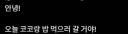 버튜버)카나타 2020-6-11 트윗/방송일정