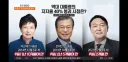 대통령 지지율 대폭락 ㄷㄷㄷ;;;