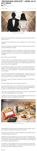 “뷔페 비싼데 축의금 15만원 냈으면”