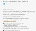 넥슨 근본 게임 중 하나가 가는구나