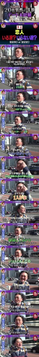 유부남: 애인 필요없다