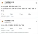 면접관도 눈물 흘리는 퇴사사유
