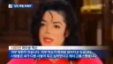 마이클 잭슨 음해 중 은근히 음습하게 악의적인거