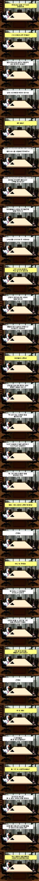 꽉 변호사가 유명한 ㅇㅇ 사건 안 다루는 이유.jpg