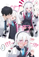 블루아카)순살 갈치 양념 중