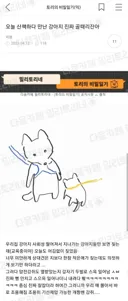 기쎈 강아지가 조용히 압박하는 방법