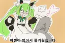 버튜버) 아렌이 있어서 즐거웠습니다 .grim