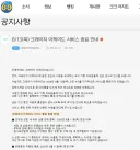 와 크아 섭종?