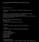 cj one 연동계정 순차적으로 잠군다는 티빙