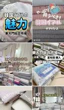 외국인들 진짜 많이 사가는거같은거