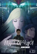 연애 1개월차 초보 연인들이 절대 하면 안되는 거