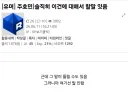"나는 시사 관련 내 생각이 있지만 루리웹에는 글 안쓴다!".jpg