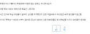 주호민 옹호파가 확실히 많긴 하네