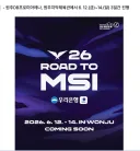 생각보다 원주 안 멀어서 다행이야