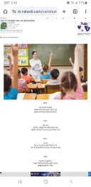 뜬금없이 유게에서 주호민 나와서 과거 내 글을 봄