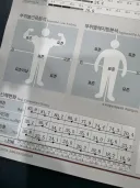 헬창횽들 근육량 늘리려면 식단조절 꼭 해야함?