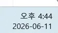 니네 지금 무슨 날인지 아냐