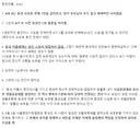 현재 동성애자들 난리난 사건.......jpg