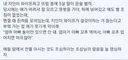 뜨밤 중에 5살 딸이 목격함