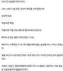똥 잘 안닦던 여친 버릇 고친 방법