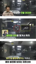본넷에 케이블 타이 올려놨다고 500만원 청구한 차주