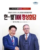 한-벨기에 정상회담 결과, 국민께 보고드립니다 🇰🇷🇧🇪