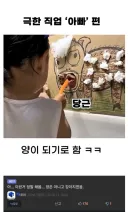 관리자 진짜 개같네